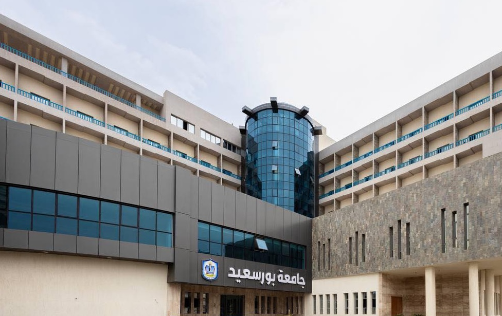البرامج الأكاديمية بجامعة بورسعيد
