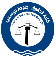 كلية الحقوق